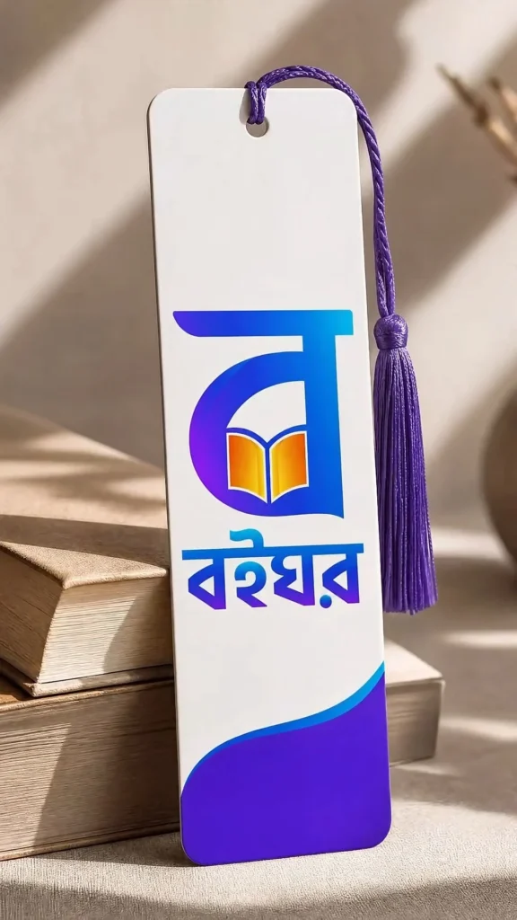 Boighor bookmark