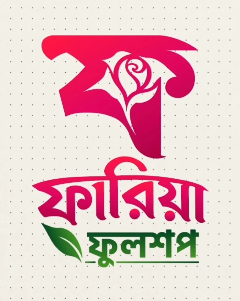 Faria Flower Shop logo in pink and green