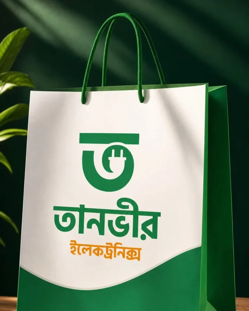 Tanvir Electronics shopping bag