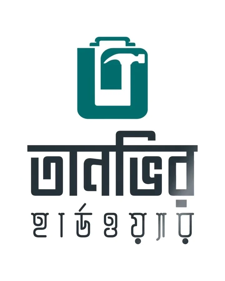 Tanvir Hardware logo in teal