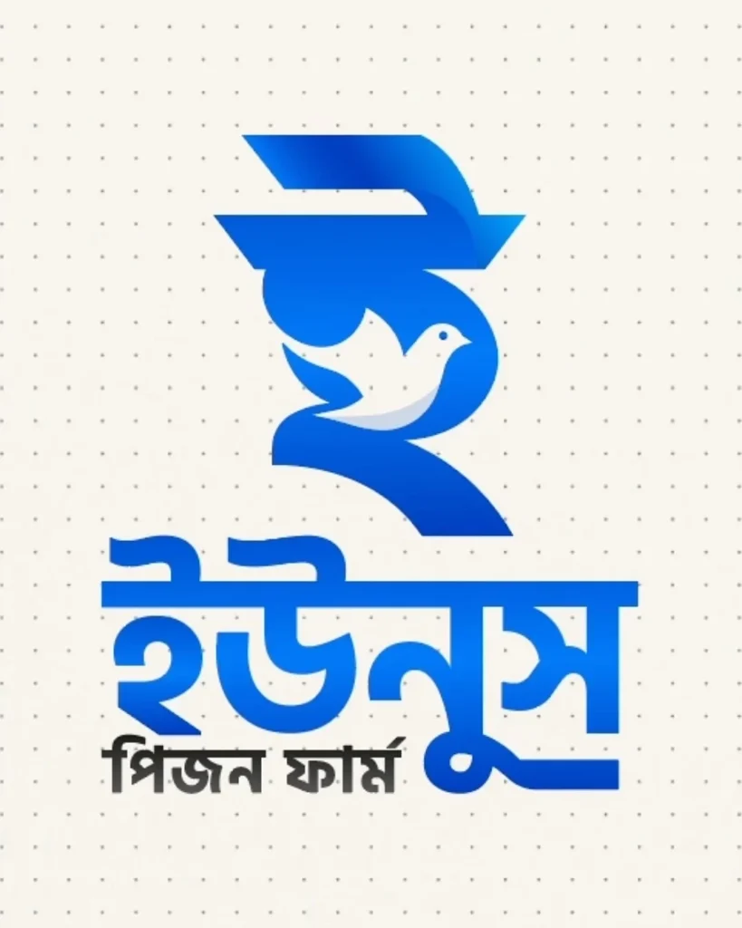 Yunus Pigeon Farm logo in blue