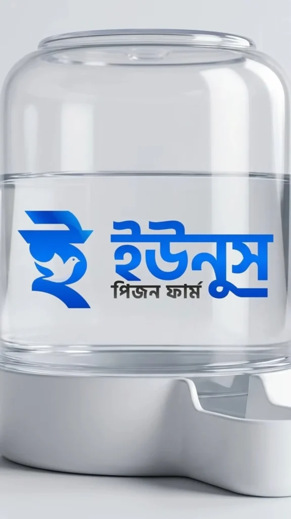 Yunus Pigeon Farm logo on a bird feeder
